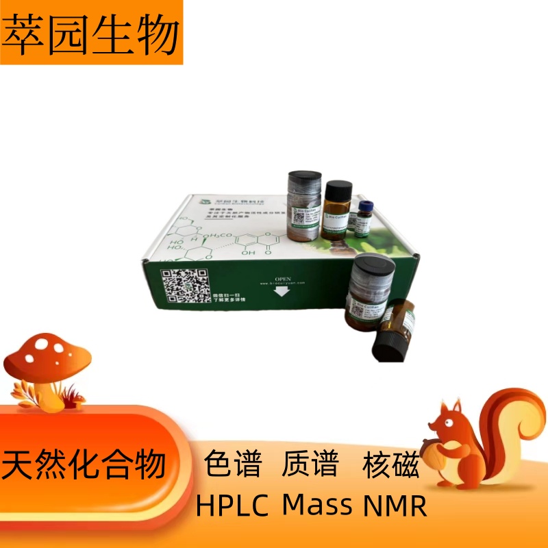 阿江榄仁酸，465-00-9，科研实验用