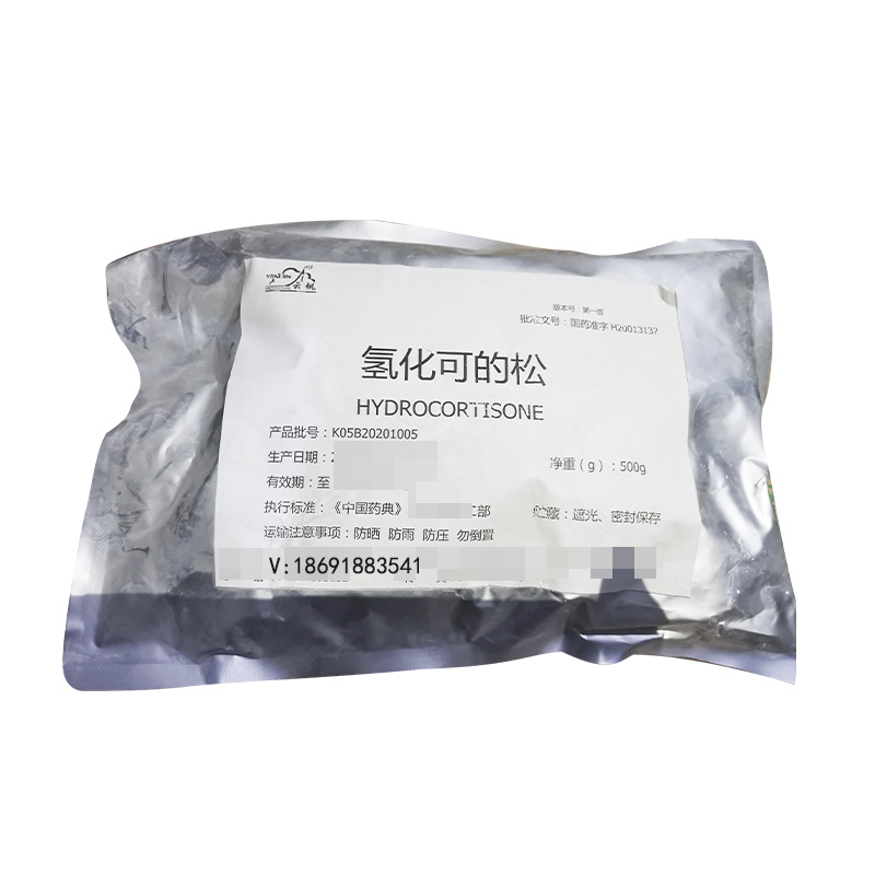 药用氯霉素白色晶体粉末医药级氯霉素符合药典标准1kg一听