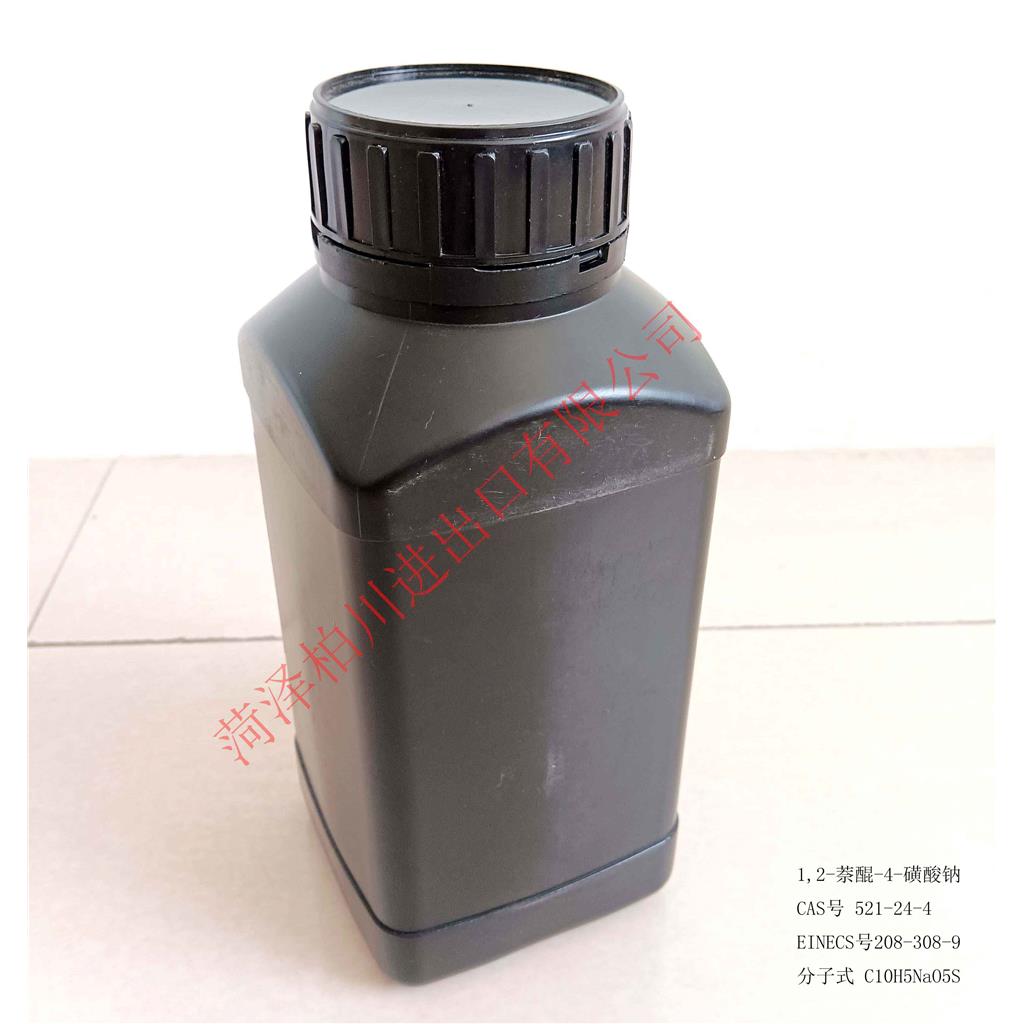 1,2-萘醌-4-磺酸钠