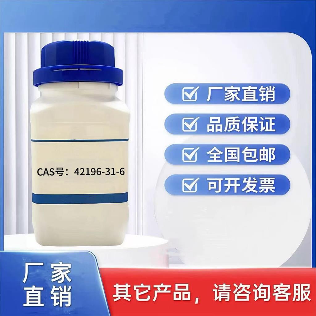 三氟乙酸钯