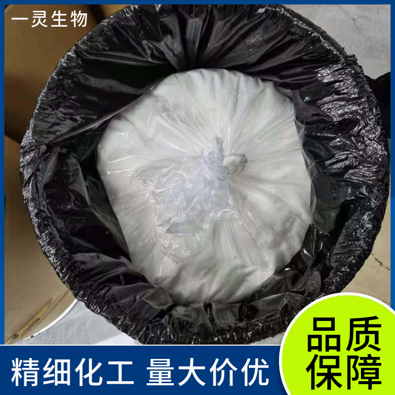 光引发剂OXE-01专攻显示器及微电子领域，以高效光敏性、低泛黄特性保障高精度光学元件的性能稳定性。