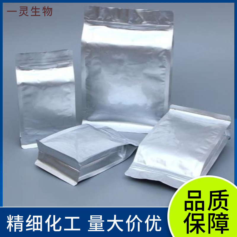 光引发剂OXE-01专攻显示器及微电子领域，以高效光敏性、低泛黄特性保障高精度光学元件的性能稳定性。