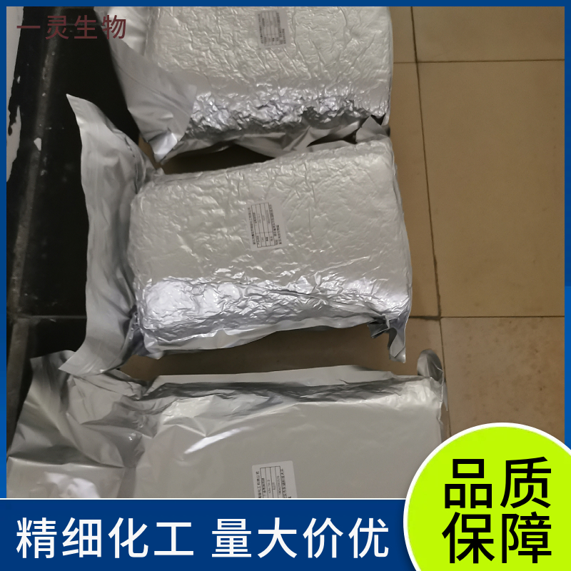 紫外线吸收剂UV-320（3846-71-7）-高效苯并三唑类光稳定剂