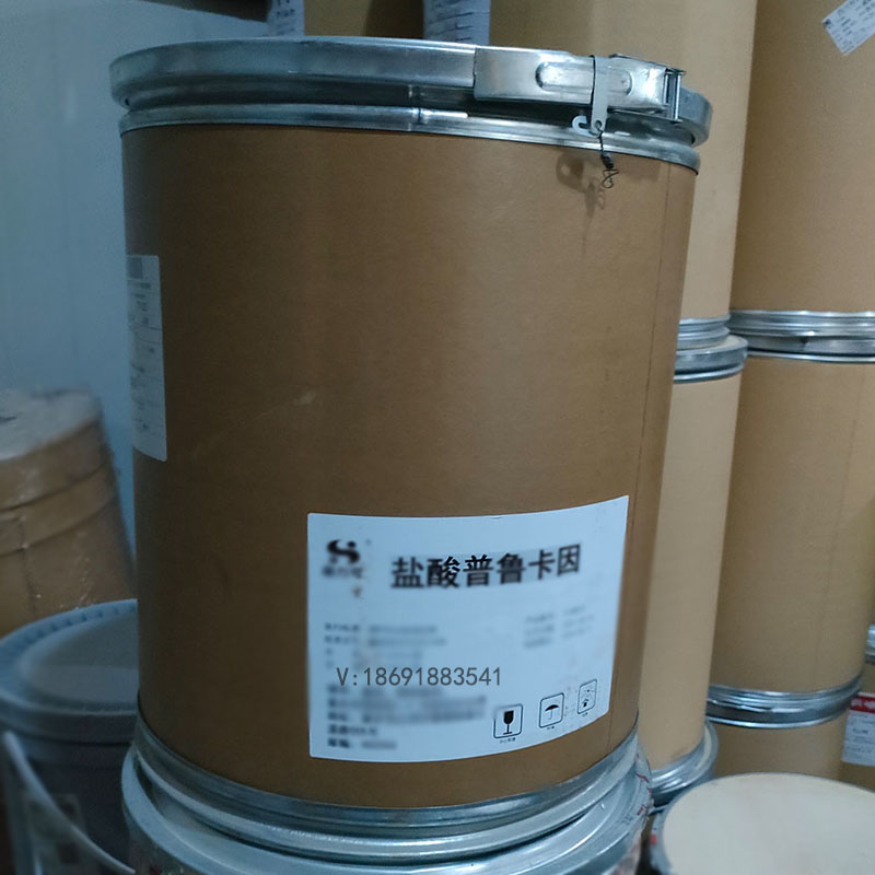 医药级盐酸普鲁卡因原料药药用级盐酸普鲁卡因药典标准制剂用科研小包装