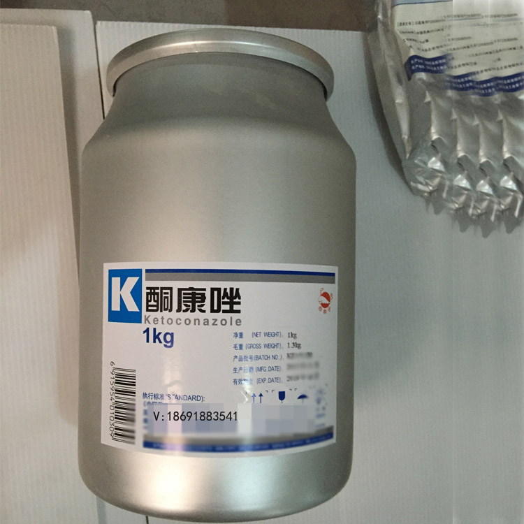 医药级盐酸普鲁卡因原料药药用级盐酸普鲁卡因药典标准制剂用科研小包装