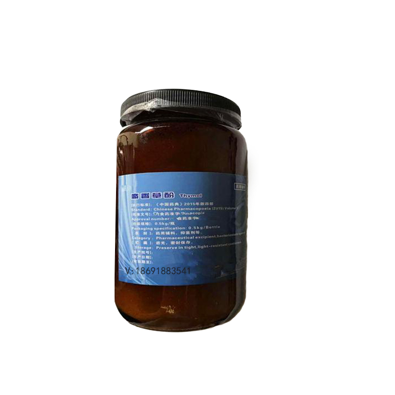 药用级麝香草酚制剂用原料医用级麝香草酚CP版药典标准GMP认证资质