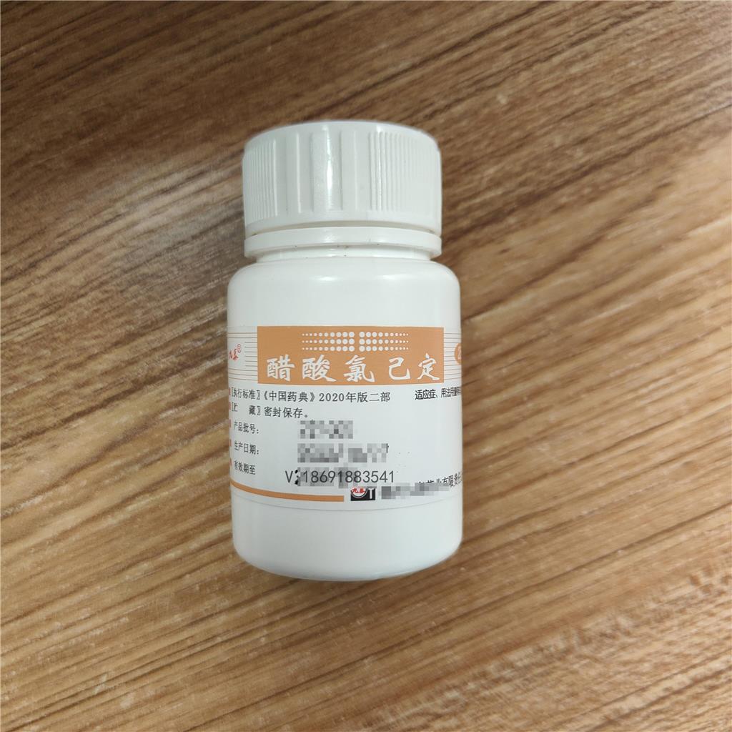 药用级麝香草酚制剂用原料医用级麝香草酚CP版药典标准GMP认证资质