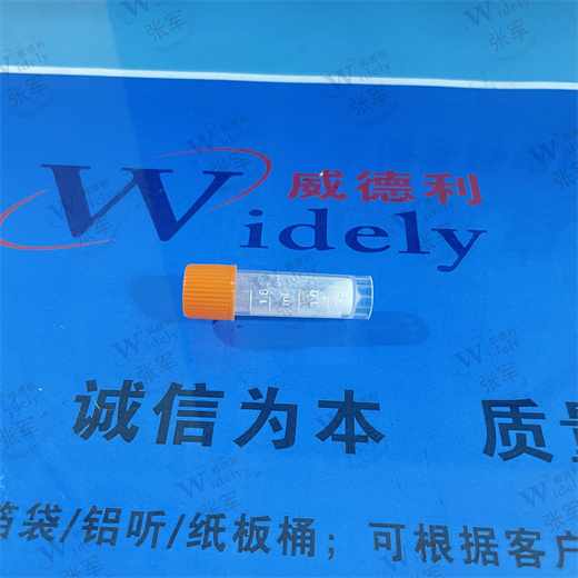 牛磺胆酸 81-24-3 威德利  纯度≥98%