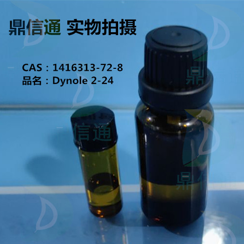 1416313-72-8 Dynole 2-24 —— 技术资料 -图谱信息 -性质 -质量标准 -包装规格 -结构 -鼎信通李杰