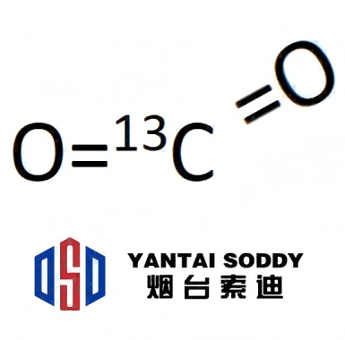 二氧化碳-13C