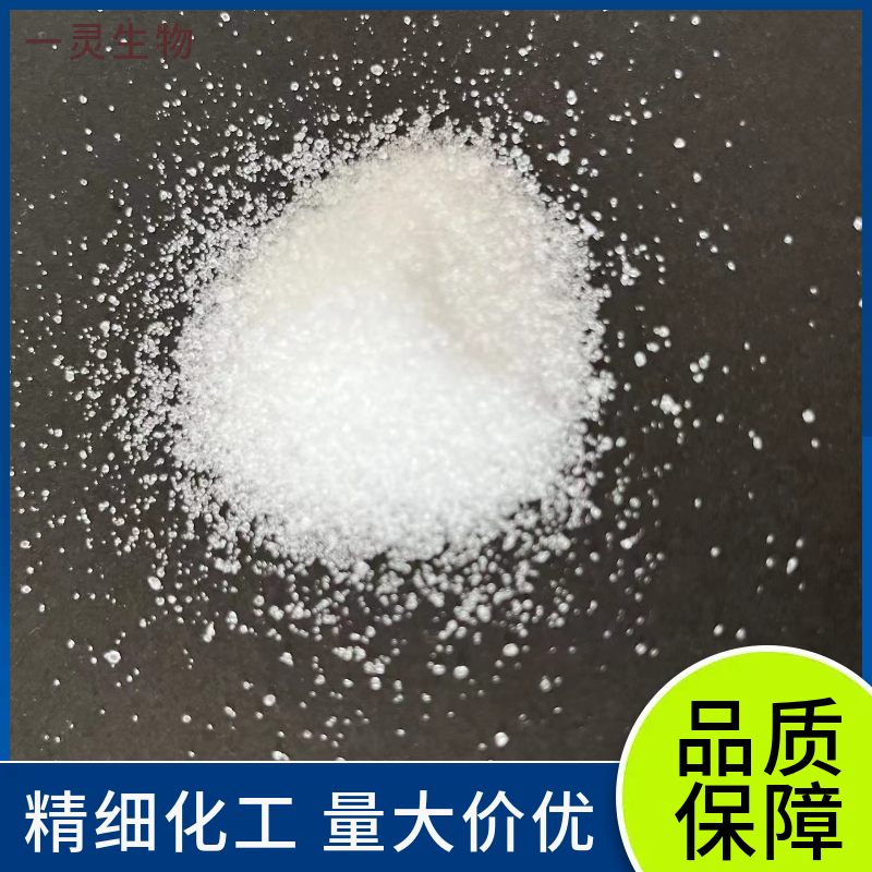 (9-苯基-9H-咔唑-2-基)硼酸 99%  性价比优异