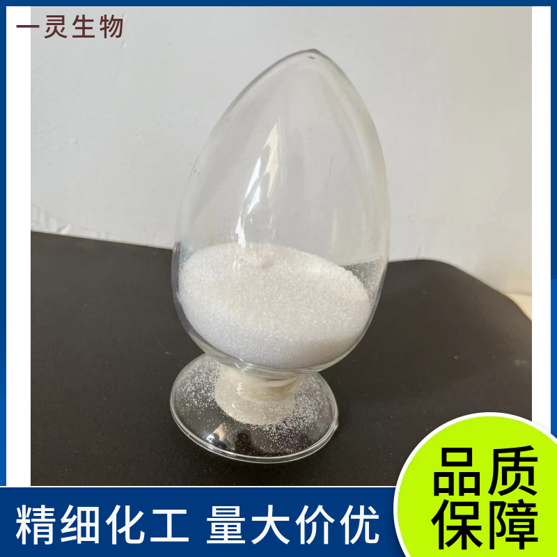 (9-苯基-9H-咔唑-2-基)硼酸 99%  性价比优异