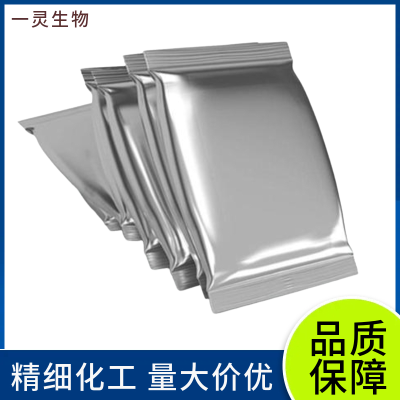 水溶性四氮唑-8  适合高通量筛选和自动化平台