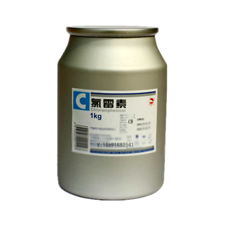 医药用级丙酸倍氯米松CP版药典标准制剂室科研药厂用原料药