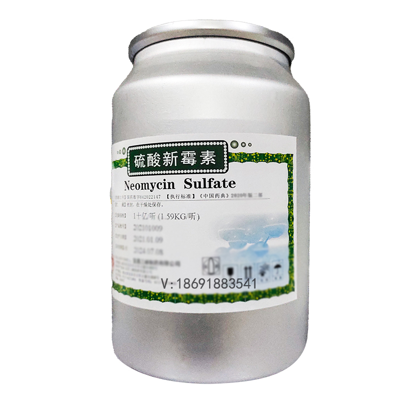 医药用级丙酸倍氯米松CP版药典标准制剂室科研药厂用原料药