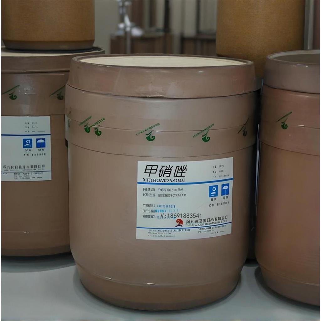 医药用级甲硝唑制剂用原料药药典级甲硝唑样品装1kg一袋资质全