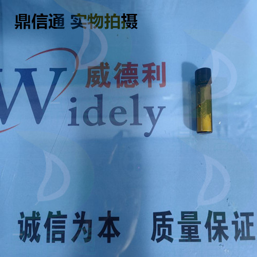 1361227-90-8 JH-RE-06 —— 技术资料 -图谱信息 -性质 -质量标准 -包装规格 -结构 -鼎信通李杰