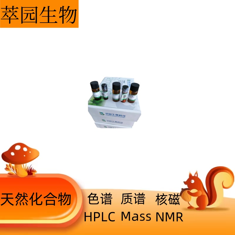 知母皂苷III，163047-23-2，科研实验用