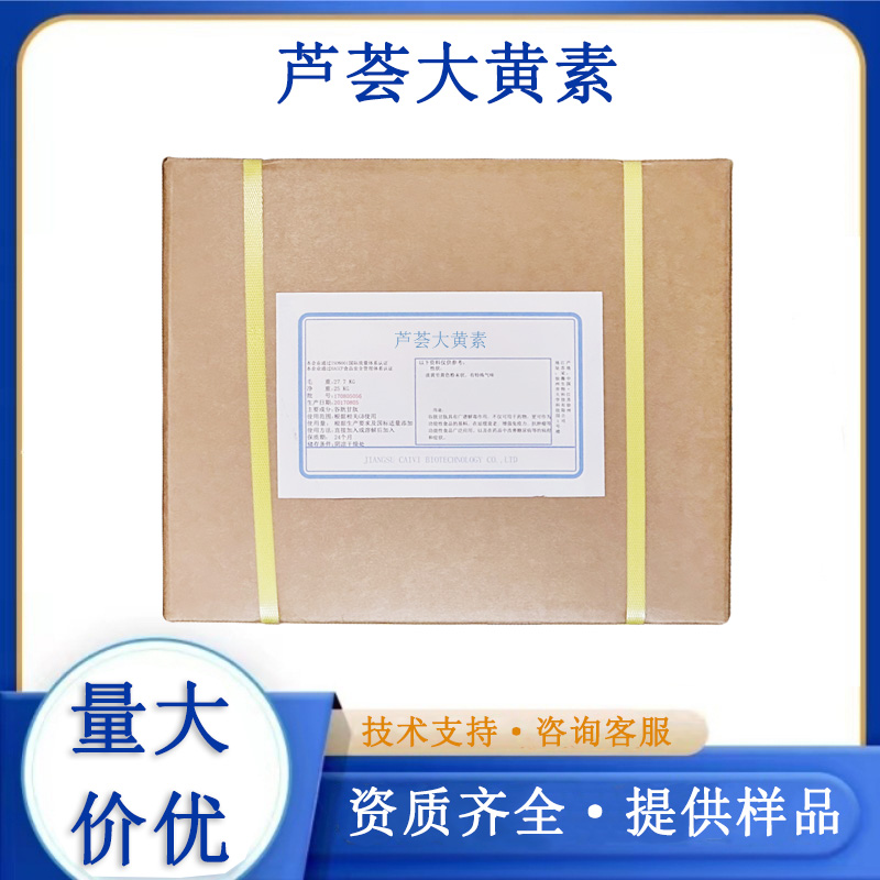 芦荟大黄素