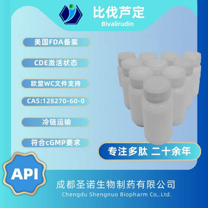 比伐芦定——128270-60-0   圣诺