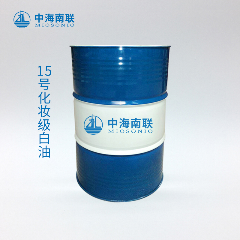 15号白油