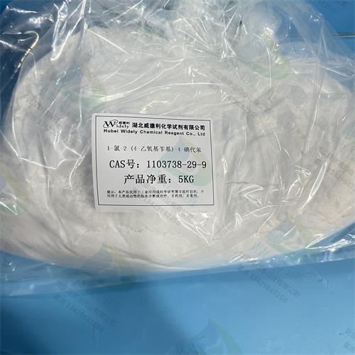 1103738-29-9 (2).jpg