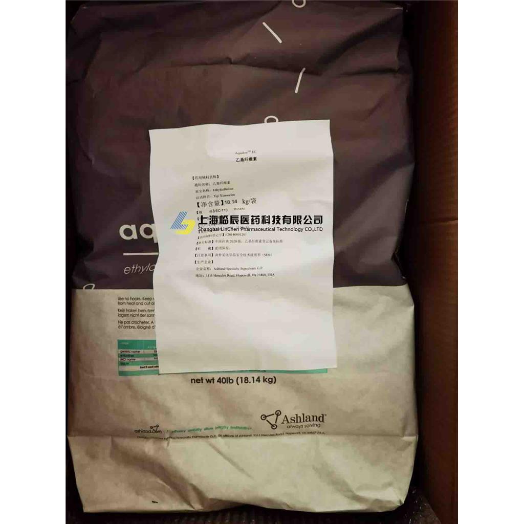 乙基纤维素 AQUALON EC-N22 Pharm  EC-N100 Pharm
