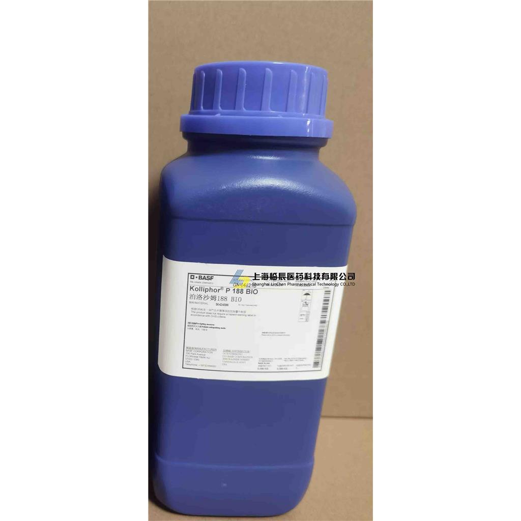 泊洛沙姆188（生物级）; 巴斯夫 泊洛沙姆188（生物级）;BASF 泊洛沙姆188（生物级）;巴斯夫 P 188 BIO;巴斯夫泊洛沙姆P188 BIO；BASF 泊洛沙姆P188 BIO