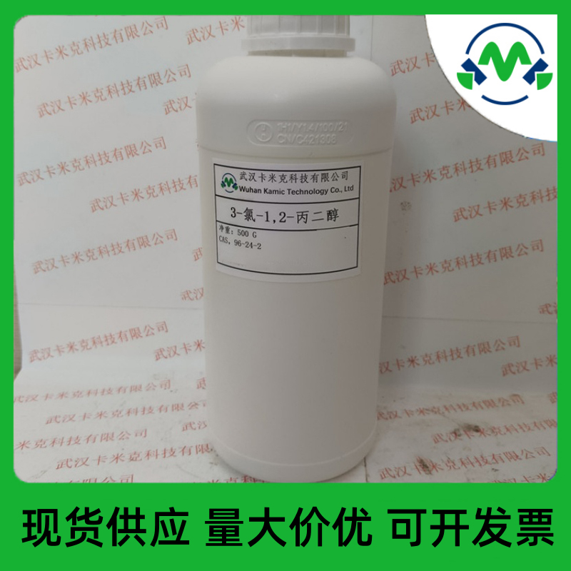 3-氯-1,2-丙二醇 96-24-2