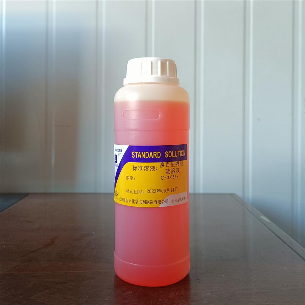 溴百里香酚蓝溶液0.05%