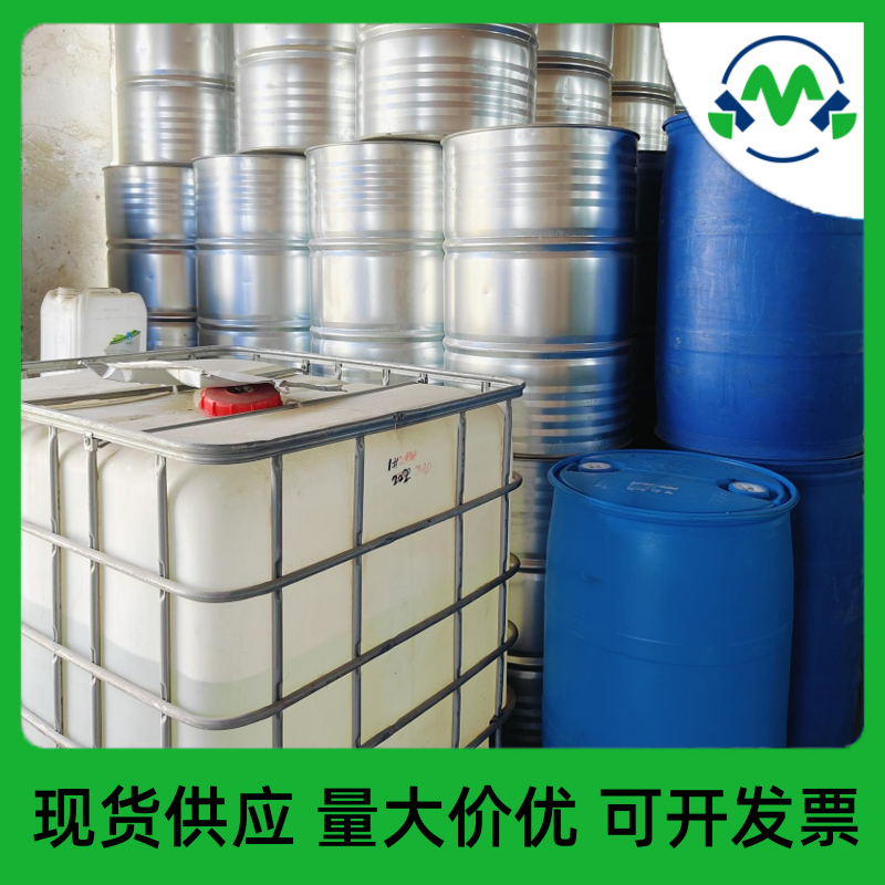 三乙二醇二丙烯酸酯TEGDA 1680-21-3