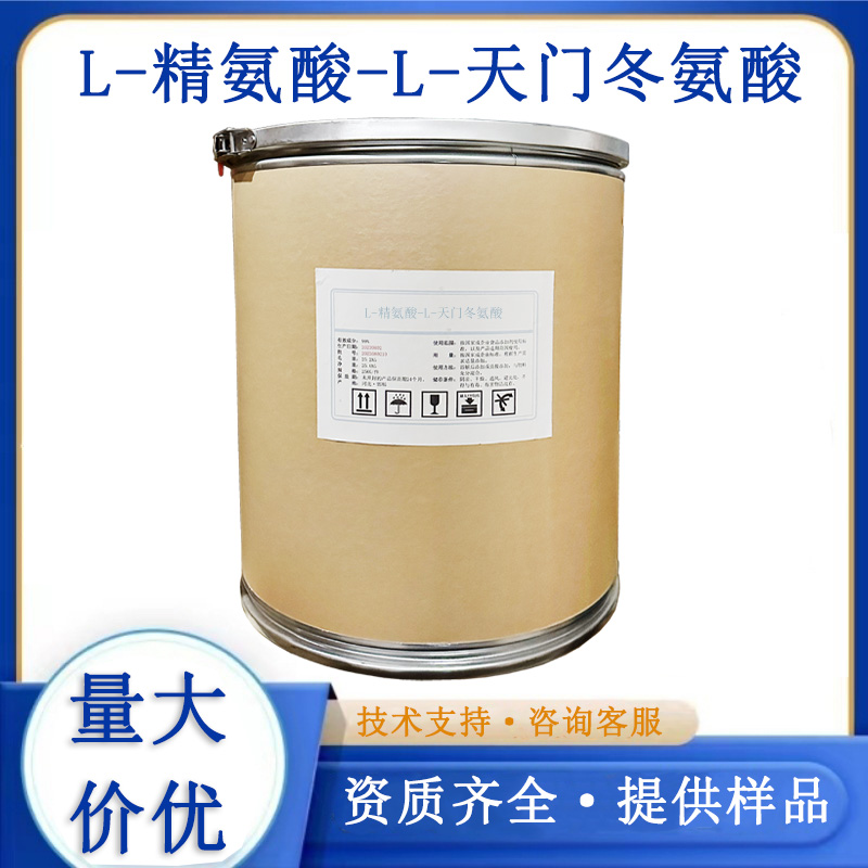 L-精氨酸-L-天门冬氨酸