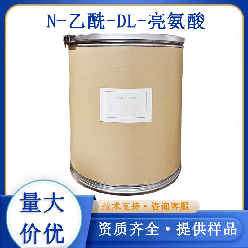 N-乙酰-DL-亮氨酸