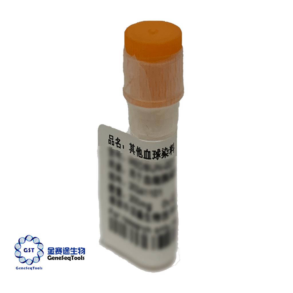 其他血球染料 | Other Hematology Analyzer DYE