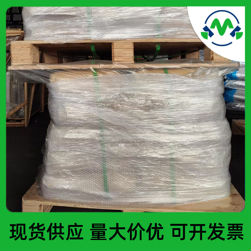 4#硫化剂 13253-82-2