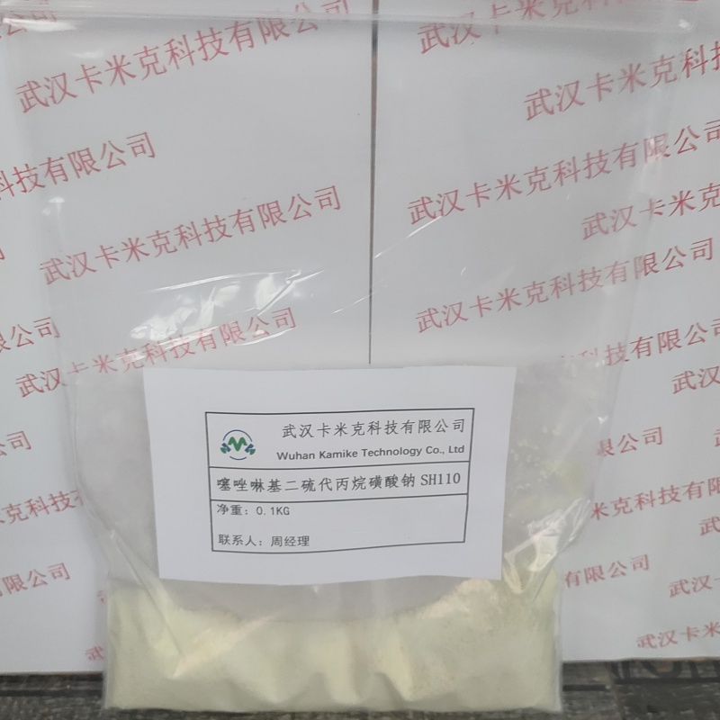 噻唑啉基二硫代丙烷磺酸SH110