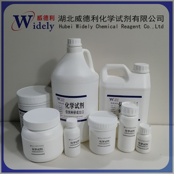 诺卡酮/圆柚酮 诺卡酮 4674-50-4 98%含量 驱蚊原料