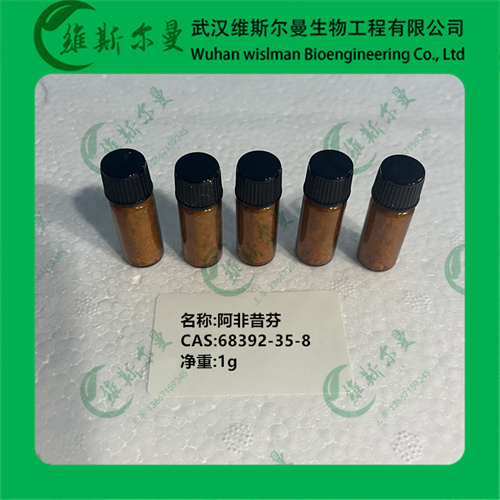 阿非昔芬-68392-35-8-纯度98%-|对照品|检测图谱|科研试剂-找维斯尔曼王华