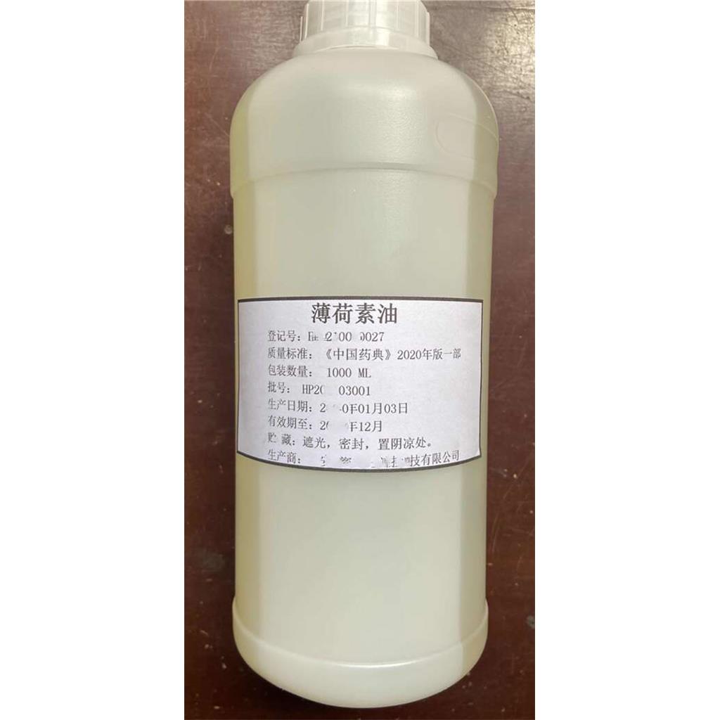 橄榄油（药用辅料），符合药典四部，溶剂和分散剂