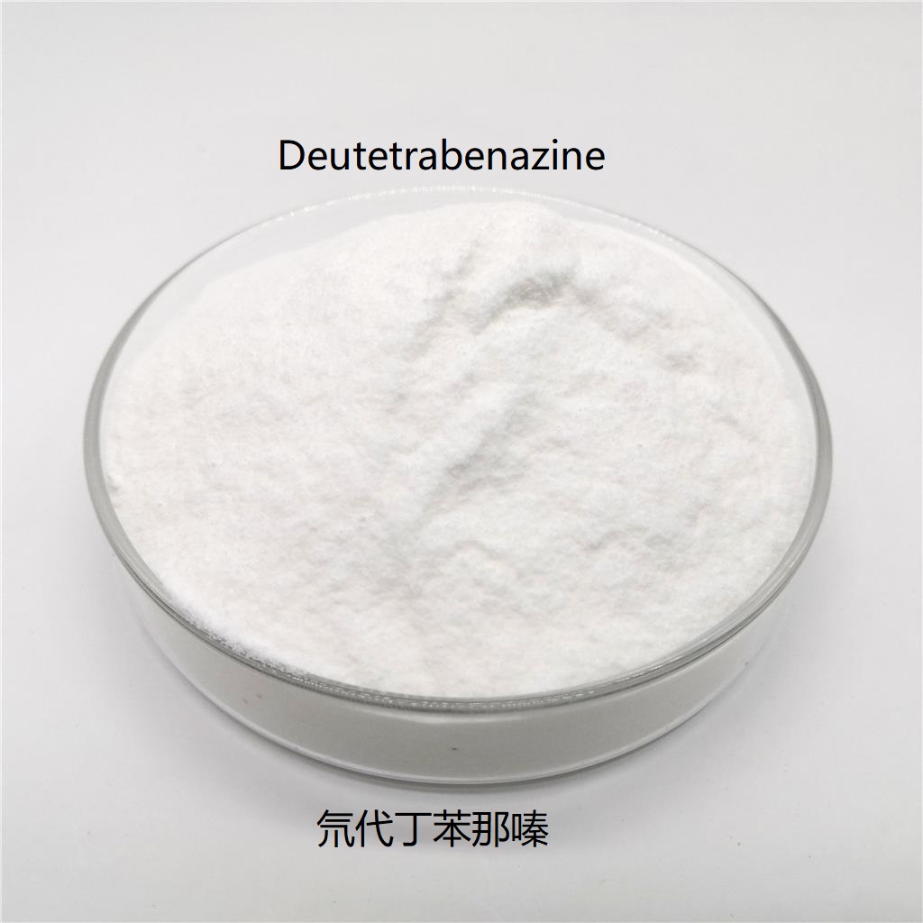 氘代丁苯那嗪 Deutetrabenazine