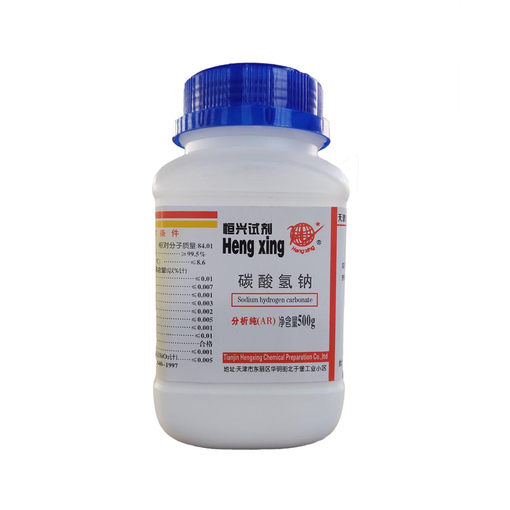 碳酸氢钠;小苏打 144-55-8
