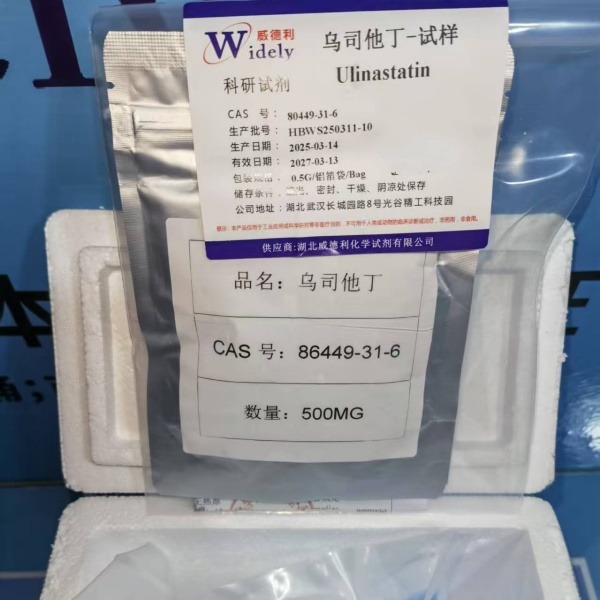 乌司他丁 80449-31-6  活性 ≥ 2000 lU/mg 比活度（蛋白质） ≥2500 IU/mg protein 