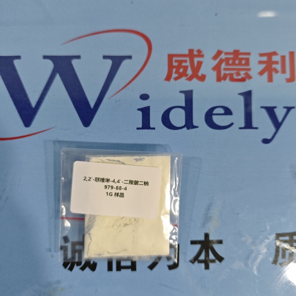 2,2'-联喹啉-4,4'-二羧酸二钠 979-88-4 含量 ≥98%  蛋白质浓度测定