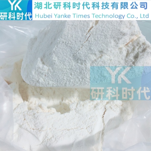 UDP-葡萄糖；二磷酸尿苷葡萄糖133-89-1纯度≥98.0%高纯精品试剂；湖北研科时代科技-“研”无止境;“科”学创新！检测图谱；MSDS等技术支持