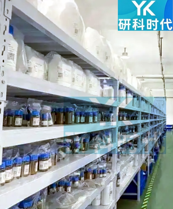 88475-69-8贝前列素钠；纯度≥98.0%高纯精品试剂；湖北研科时代科技-“研”无止境;“科”学创新！检测图谱；MSDS等技术支持