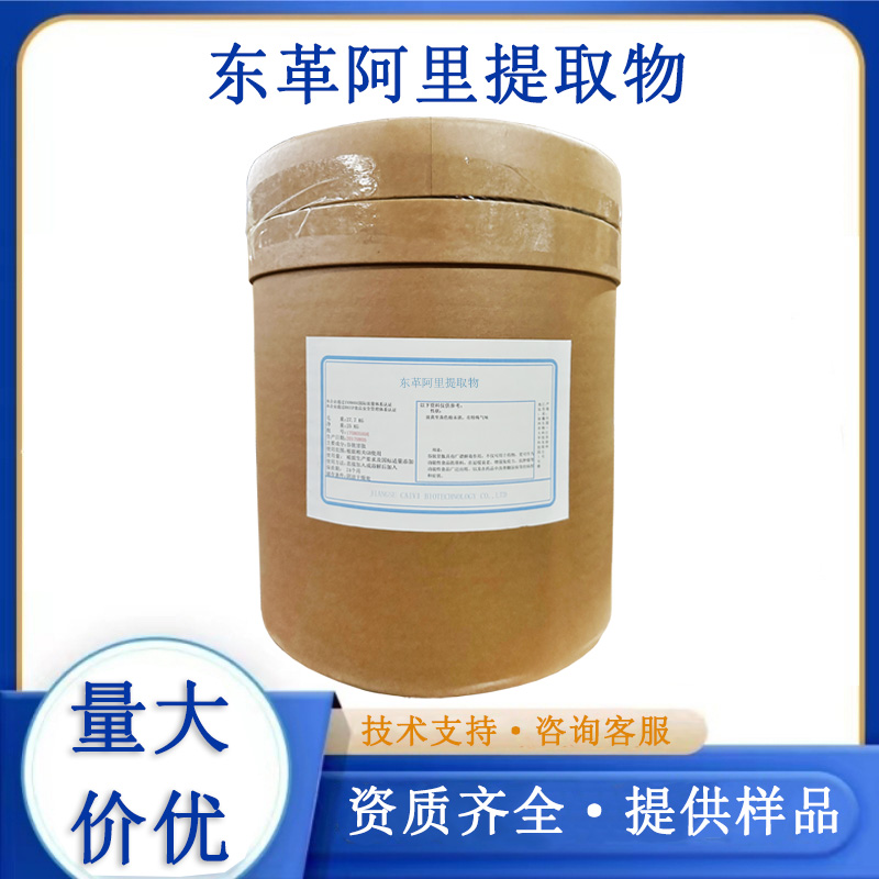 东革阿里提取物