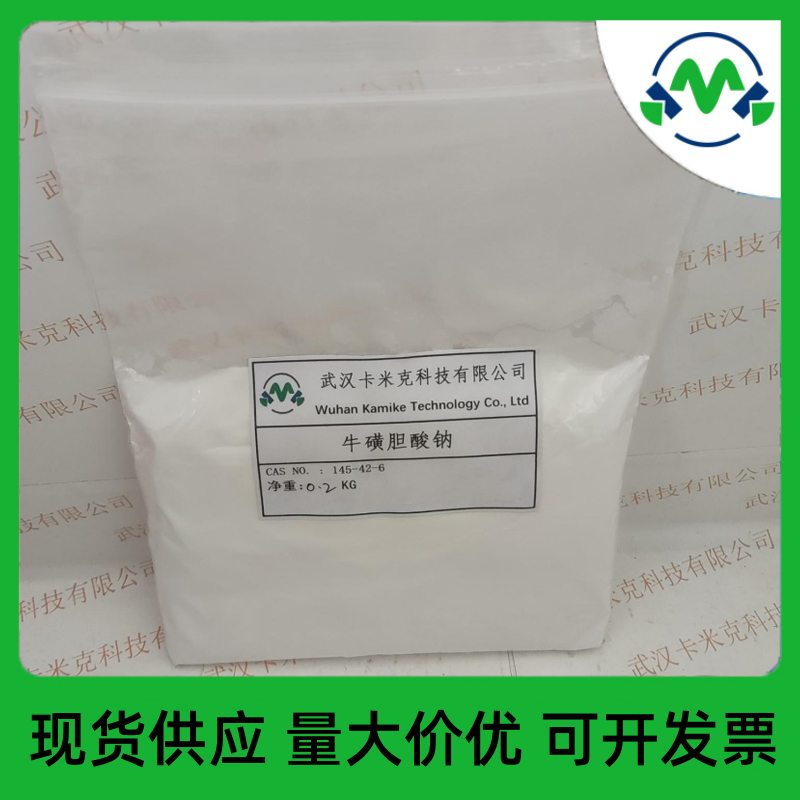 牛磺胆酸钠