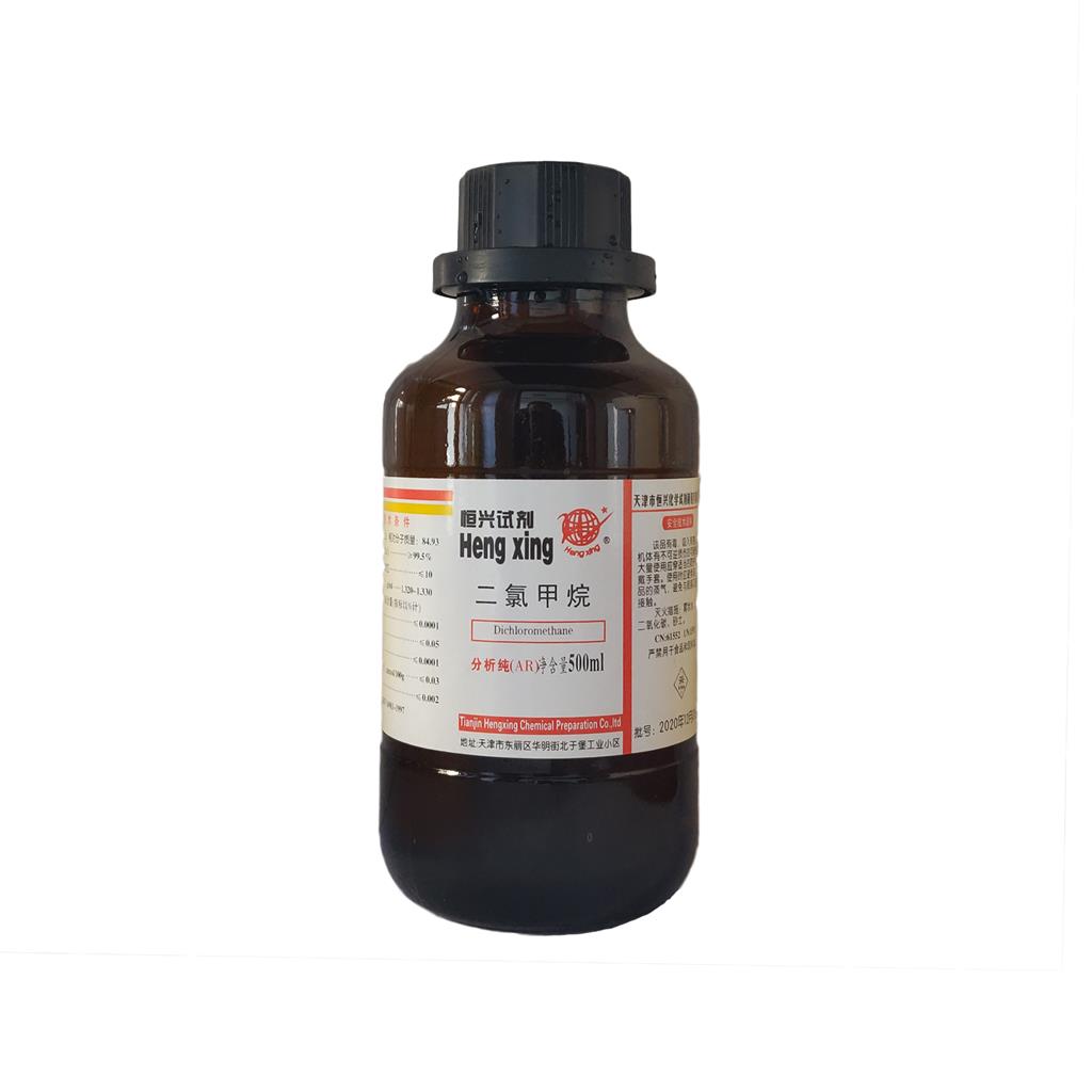 二氯甲烷 75-09-2