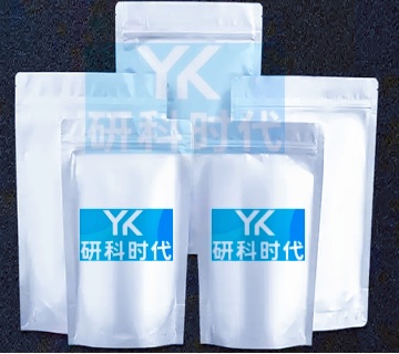 98319-26-7非那雄胺；纯度≥98.0%高纯精品试剂；湖北研科时代科技-“研”无止境;“科”学创新！检测图谱；MSDS等技术支持