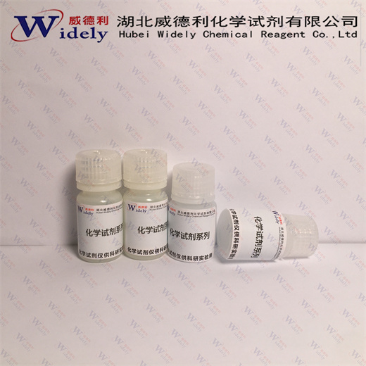 尿酸酶/脲酸酶/尿酸氧化酶  9002-12-4  湖北威德利 